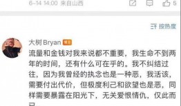 张小狮微博爆料最新消息,最新热点事件揭秘！