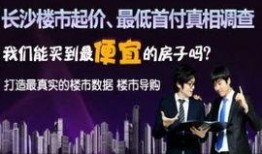 房产新闻爆料视频最新版,揭秘热点新闻爆料视频背后的真相