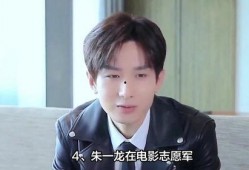 杨紫朱一龙最新动态爆料,甜蜜互动引粉丝热议