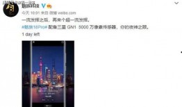 魅族18爆料视频最新,极致性能与美学设计，引领科技潮流新篇章