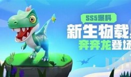 派对ss5最新爆料视频,最新爆料视频深度解析