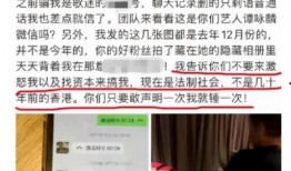 石家庄北小时最新爆料事件,事件真相揭秘