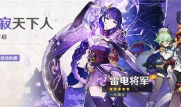 原神最新角色复刻爆料,神秘力量觉醒，传奇归来！