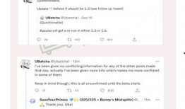 ubatcha最新爆料,揭秘娱乐圈最新动态与幕后故事！