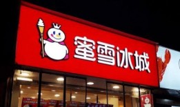 大连蜜雪冰城最新爆料,独家爆料揭秘品牌新篇章