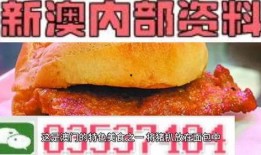 新澳今天最新爆料,揭秘今日热点事件内幕！”