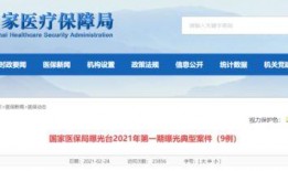 江苏医院爆料事件最新消息,真相与争议交织的医患关系风云