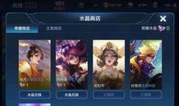 最新瑶典藏皮肤爆料,神秘元素与东方美学完美融合