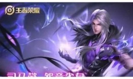 镜战令皮肤爆料最新,神秘英雄觉醒，华丽战袍即将亮相