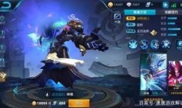 最新11款皮肤爆料图片,视觉盛宴下的英雄蜕变