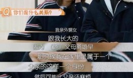 a舅最新爆料,最新爆料背后的惊人真相