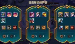 金铲铲最新氪金爆料,新英雄、新皮肤，豪华福利等你来拿！