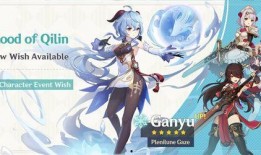 最新原神up池爆料,神秘角色即将加入UP池，全新冒险即将开启！