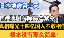 澳门内幕爆料最新消息,最新爆料震惊全城