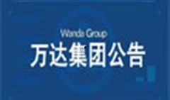 融创爆料最新事件新闻,揭秘背后真相与影响