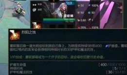 阿洛金铲铲最新爆料,神秘英雄登场，游戏玩法再升级