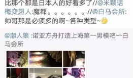 白马会最新爆料,行业巨头最新动态大曝光！