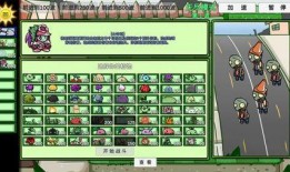 植物大战僵尸bt版最新爆料,神秘植物与僵尸势力再起风云