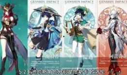 原神最新角色复刻爆料,神秘力量觉醒，传奇归来！