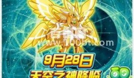 奥拉星最新更新爆料,神秘力量觉醒，冒险之旅再启程！