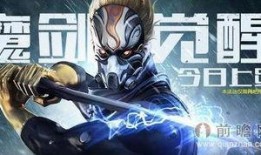 cf最新生化抽奖活动爆料,神秘奖励等你来拿！