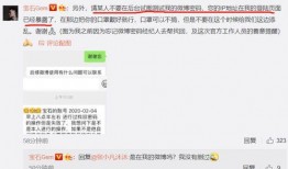 新腾微博爆料事件最新情况,真相与争议交织，网友热议不断”