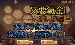 最新赏金令s2爆料,揭秘神秘任务与英雄集结