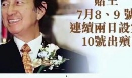 王杰伦最新爆料,揭秘娱乐圈不为人知的幕后故事