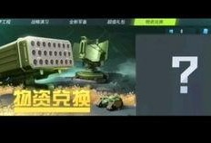 最新爆料重装上阵下载,最新爆料揭秘，下载新篇章即将开启！