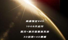 红魔最新款爆料视频,性能与设计的极致碰撞