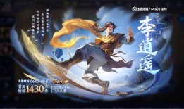 王者曜皮肤爆料最新,神秘幻影，战意盎然！