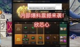 地下城最新爆料新战令,神秘新战令系统震撼来袭！