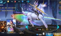 吕布新皮肤爆料最新今天,战神归来，荣耀再续