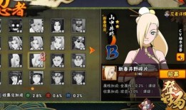 火影图鉴爆料大全最新,揭秘忍者世界新篇章