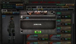 cf爆料最新道具在哪买,最新神秘道具购买攻略，揭秘获取途径！