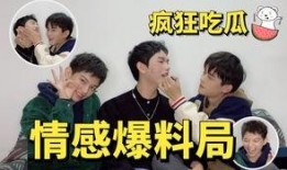 吃瓜天堂爆料最新,娱乐圈最新猛料大曝光！