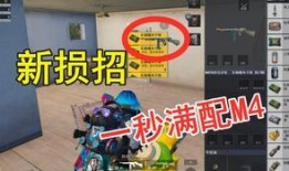 最新爆料和平精英大转盘,惊喜福利等你来拿！