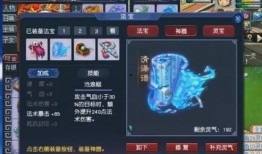 梦幻西游最新爆料龙宫,神秘力量觉醒，水元素霸主降临