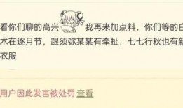 白术机制最新爆料,引领中医药现代化新篇章