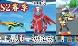 香肠派对最新爆料的皮肤,独特设计引玩家热议