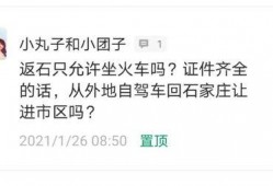 石家庄情感爆料案件最新,揭秘背后惊人真相与情感纠葛