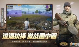 和平精英最新爆料小井晶,小井晶神秘登场，全新玩法等你探索