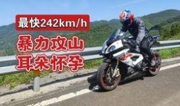 跃达机车爆料视频最新消息,揭秘全新车型与技术创新