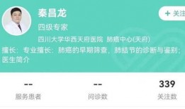 华西医院最新爆料,揭秘疫情背后的真相与挑战