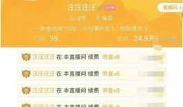 老汪最新爆料新闻,最新爆料新闻背后的惊人真相