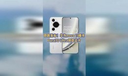 nova13最新爆料,颠覆性设计，性能再升级，揭秘未来旗舰手机新篇章”