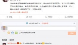 古越最新直播爆料是真的吗,真相揭秘，是真是假？