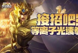 王者新皮肤爆料最新达摩,王者达摩新皮肤惊艳亮相，神秘力量觉醒！